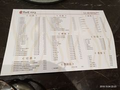 菜单-世贸万锦大酒店·烹大师火锅达人