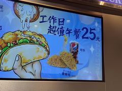 -TACO STAR 塔可星(下沙宝龙店)