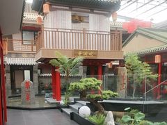 -老山东·山东菜(鲁菜名店)