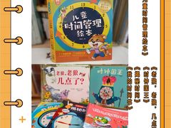 -北辰教育(宿迁金鹰校区)