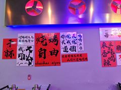 -夜火烤摊·东北烧烤酒场·老杨小黄鱼