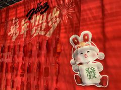 -广州保利时光里(建设大马路店)
