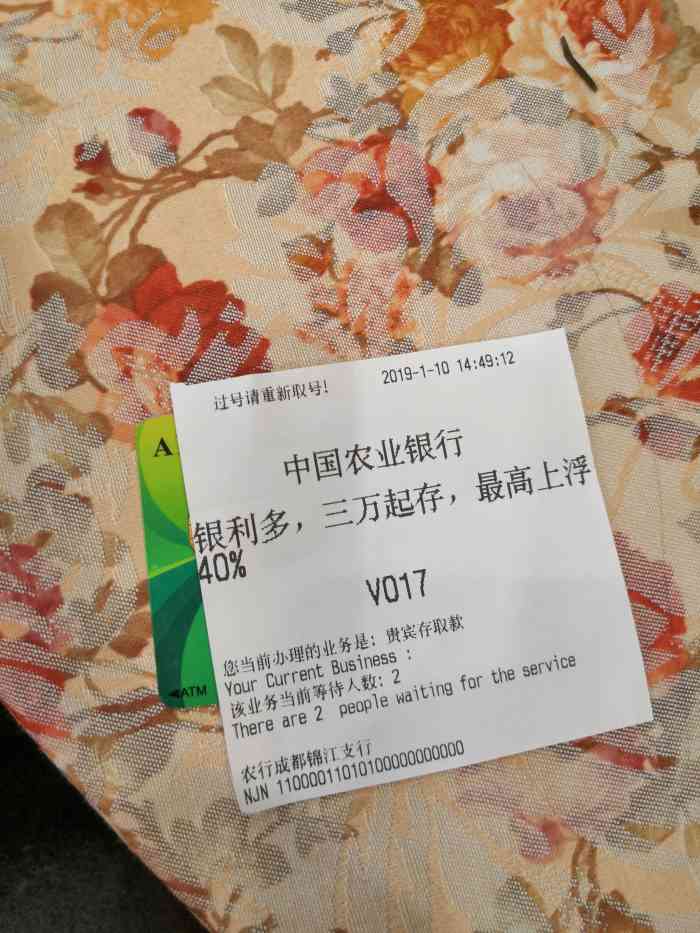 农行有三天宽限期还是两天(农行有三天宽限期还是两天宽限期好)