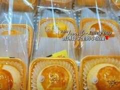 -BreadTalk面包新语·烘焙蛋糕(领展购物广场店)