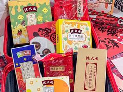 -沈大成(南京东路店)