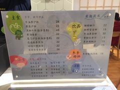 菜单-轻蔬不用等·素食(江苏路店)