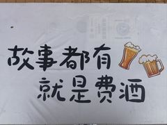 -大姨捞面(新安花园店)