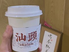 -一杯潮茶·专注潮汕茶饮(朝阳庄店)