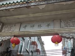 -华林禅寺