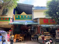 -姐告口岸