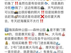 -巧克力渔家.小船海鲜家常菜(万平口店)