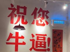 -冯校长老火锅(广州正佳广场店)