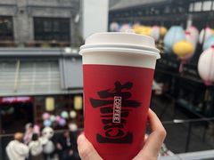 -壹丁咖啡(宽窄巷子店)