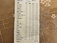 账单-壹风町烧肉居酒屋(恒丰中央广场店)