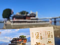 -仓山金山寺