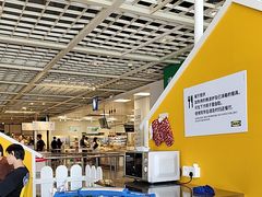 -宜家·瑞典风味餐厅(无锡店)