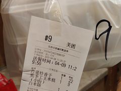 -大碗先生(万家丽店)