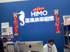 -海马体照相馆(北京大族广场店)
