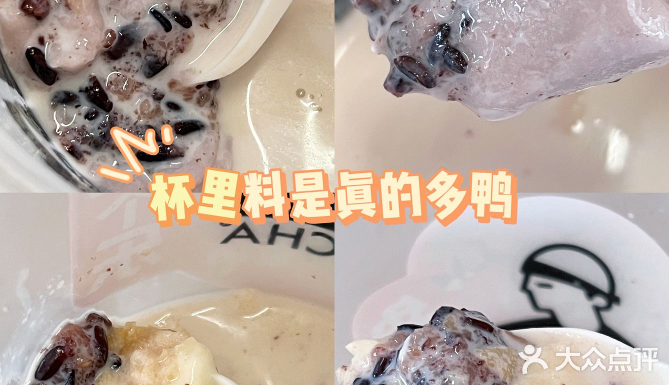 冬天来一口热奶宝，整个心里暖洋洋❗❗