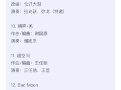 -贺绿汀音乐厅