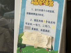 -日照海滨国家森林公园