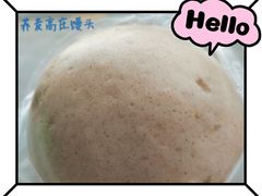 荞麦高庄馒头-白玉兰食品(甜云店)