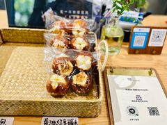 -怪 kafe.