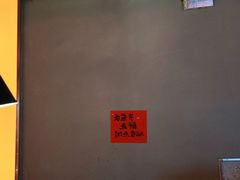 -鹤江桥·红油牛肉粉(SKP店)