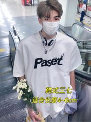 -贝勒爷专业男发
