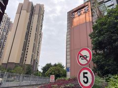 -许家菜(望江店)