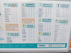 -自然椰·海南清补凉(海月广场店)