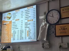 -胡记锅贴·沪上游子老鸭粉丝汤(太原路店)
