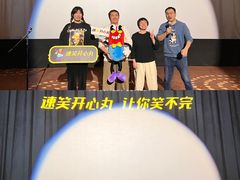 -万达影城(仓山万达广场激光IMAX店)