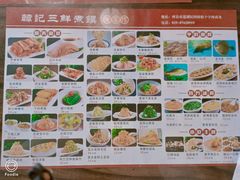 -老西安韩记三鲜煮馍(四府街店)