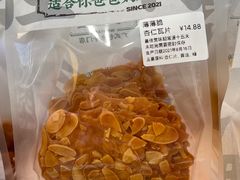 -勿理堂(西村店)