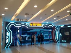 -世代星球·保龄球·镭战真人CS·团建(杨浦店)