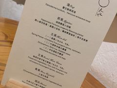 菜单-天水蔬食料理(树德之光店)