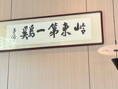 -本味轩精品茶餐厅(黄山路店)