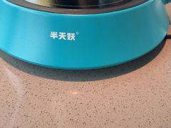 -半天妖烤鱼(新中关购物中心店)