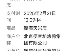 -天兴居(大兴店)