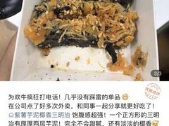 -欢牛蛋糕屋(萧山万象汇店)