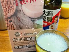 自制豆浆-李老哈·东北菜(宋园路店)