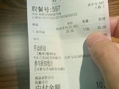 账单-何记花甲(印象城店)