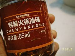 -陈艳红火锅菜·冒菜(簋街店)