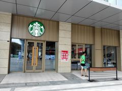 -星巴克(武汉光谷青年汇店)