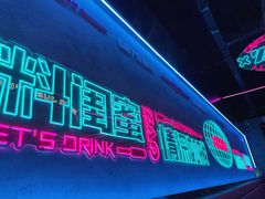 门面-燥次·烧烤酒场(万象城店)