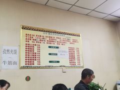 大堂-汉中唐氏热米皮