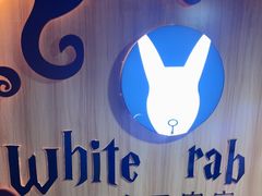 -白兔子密室(长寿路店)
