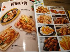 -豪客来牛排(重庆金源世纪广场1731店 )