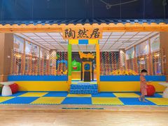 -汤W城市微度假(仓山店)